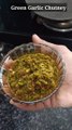 લીલાં લસણની ચટણી/Green Garlic Chutney/हरे लहसुन की चटनी