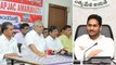 PRC Issue In AP: సమ్మె వద్దు.. చర్చించుకుందాం AP Govt VS Employees | Oneindia Telugu