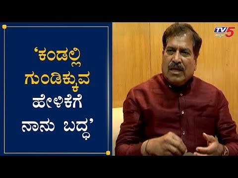 ಕಂಡಲ್ಲಿ ಗುಂಡಿಕ್ಕುವ ಹೇಳಿಕೆಗೆ ನಾನು ಬದ್ಧ | Union Minister Suresh Angadi | CAA | TV5 Kannada