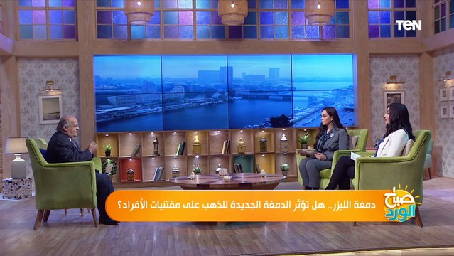 مستشار وزير التموين يكشف أسباب تغيير الدمغة التقليدية للذهب إلى الليزر وأهميتها