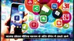भाजपा सोशल मीडिया माध्यम के जरिए कैंपेन में सबसे आगे | Social Media Campaign |BJP Social Media Cell