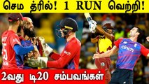 England survive to level series after West Indies onslaught in 2nd T20I | OneIndia Tamil