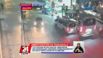 CCTV Footage ng paglabas ng sasakyan ng mga nawawalang sabungero at mga nakabuntot na van at kotse, hawak na ng PNP-CIDG | 24 Oras