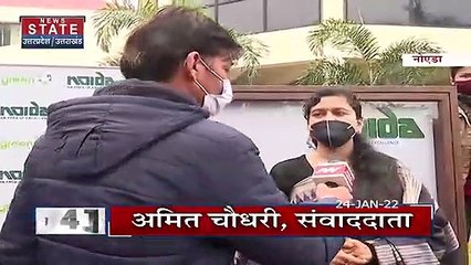 Uttar Pradesh : Noida Authority की CEO Ritu Maheshwari ने बताया कैसे करेंगे E waste का इस्तिमाल ?