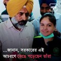 Divyang Player Malika Handa Accuses Punjab Government Of Defying Promise