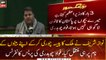 Information Minister Fawad Chaudhry's press conference