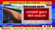 Banaskantha_ Man hospitalized after stray cattle attack in Deesa_ TV9News