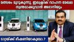 Adani Group to enter commercial electric vehicle space, registers 'Adani Vehicle