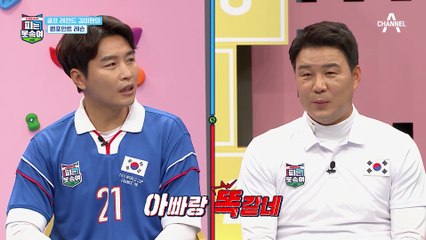 ♨멈출 줄 모르는 승부욕♨ 김미현 프로와 함께하는 코어 강화 훈련