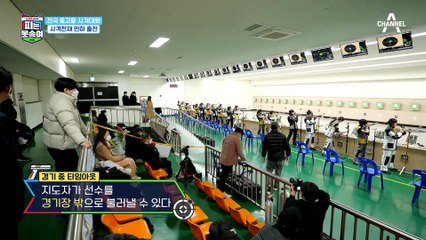 다소 낮은 점수의 첫 발(′⌒`), 민하는 이 위기를 극복할 수 있을까?