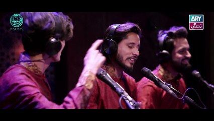 Laal Meri Pat | Kalam | Raafay Ali | Shariq Ali | ARY Wajdaan