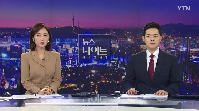 [뉴스나이트] 다시보기 2022년 01월 24일