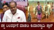 ಪಕ್ಷ ಬಲವರ್ಧನೆ ಮಾಡಲು ಕುಮಾರಸ್ವಾಮಿ ಪ್ಲಾನ್ | HD Kumaraswamy | JDS | TV5 Kannada
