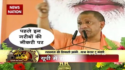 Kedar To Kashi: What is the political mood of Lucknow, the city of Teh