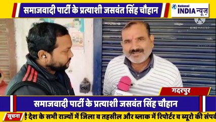 उत्तराखंड के गदरपुर से समाजवादी पार्टी के प्रत्याशी जसवंत सिंह चौहान से खास बातचीत