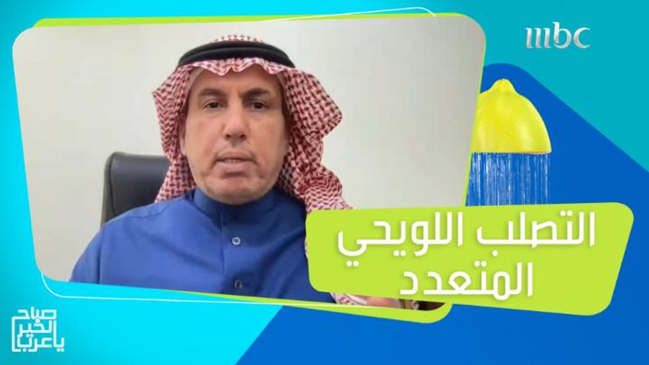 الأشخاص الأكثر عرضة للإصابة بالتصلب اللويحي المتعدد وطرق العلاج من المرض