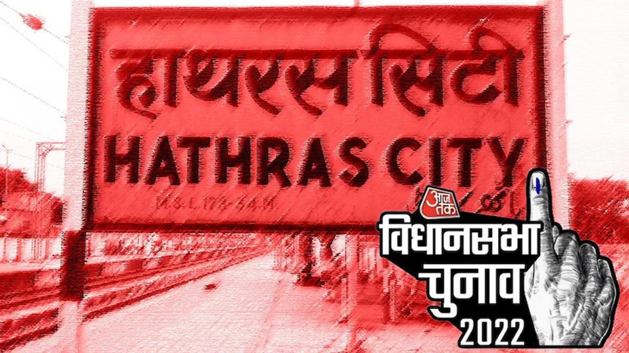 Ground Report: What is the mood of voters in UP's Hathras?