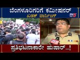 Bangalore police commissioner baskar Face To Face | Citizenship Act | TV5 Kannada