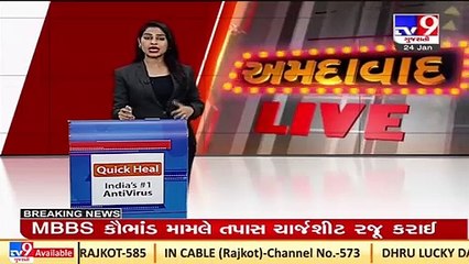 Ahmedabad _AMC likely to hike cleanliness tax _Gujarat _Tv9GujaratiNews