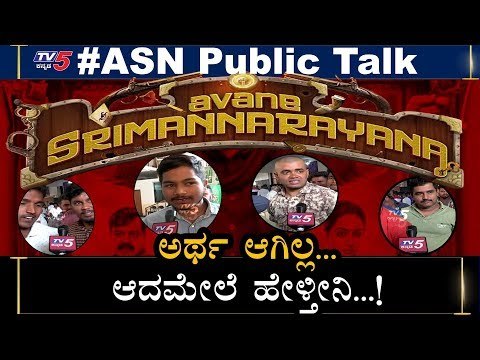 Avane Srimannarayana Public Talk | Rakshit Shetty | #asn | TV5 Kannada