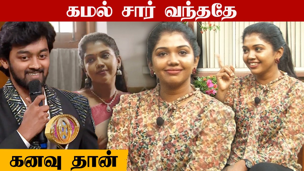 " பிக் பாஸ் பாத்தீங்களா? " Rithvika Interview | Sila Nerangalil Sila Manithargal