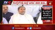 24 Hours 24 News | ಕಾಂಗ್ರೆಸ್​ನಲ್ಲಿ ಮತ್ತೆ ಟಗರು ಪರ್ವ ಶುರು..!| Siddaramaiah | TV5 Kannada
