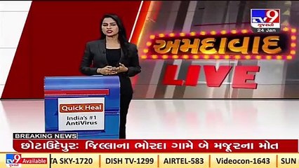 Ahmedabad _Booster doses for AMC workers begins _Gujarat _Tv9GujaratiNews