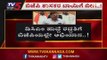 DCM ಹುದ್ದೆ ರದ್ದತಿಗೆ BJPಯಲ್ಲೇ ಅಭಿಯಾನ..! | DCM Position Fight | TV5 Kannada