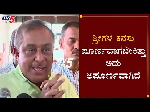 ಶ್ರೀಗಳ ಕನಸು ಪೂರ್ಣವಾಗಬೇಕಿತ್ತು ಅದು ಅಪೂರ್ಣವಾಗಿದೆ | Hamsalekha About Pejawar Shree | TV5 Kannada