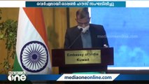 കുവൈത്തിലേക്ക് നഴ്സിങ് ജോലിക്ക് വരുന്നവർ ഇടനിലക്കാർക്ക് പണം കൊടുക്കരുത്:ഇന്ത്യൻ അംബാസഡർ