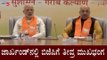 ಜಾರ್ಖಂಡ್​ನಲ್ಲಿ ಬಿಜೆಪಿಗೆ ತೀವ್ರ ಮುಖಭಂಗ | Jharkhand Election Result | BJP | Congress JMM | TV5 Kannada
