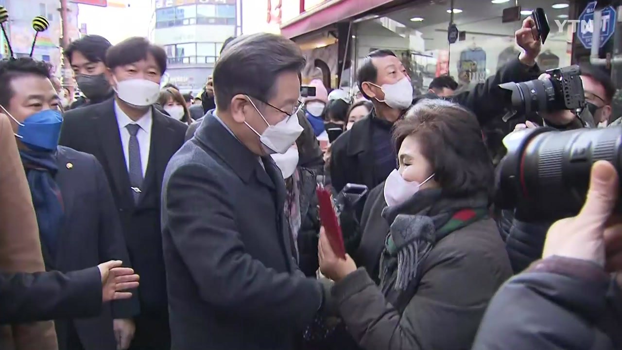 이재명, 사흘째 경기 집중 유세...경기 민심 공략 사활 / YTN