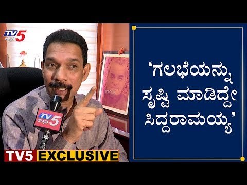 Nalin Kumar Kateel Exclusive Chit Chat On Mangalore Golibar | CAA Protest | TV5 Kannada