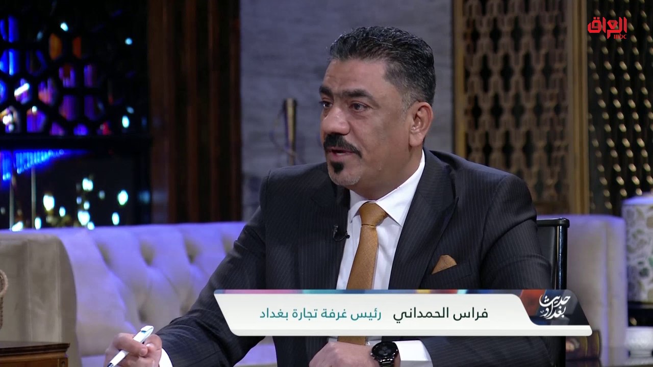 المجلس السعودي العراقي.. خطوة أساسية نحو مستقبل اقتصادي قوي