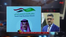 المتحدث باسم الأمانة العامة لمجلس الوزراء يناقش المجلس السعودي العراقي