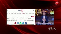 (يجب أن يظهر كيان ما).. إية اللي هيحصل بعد سعد الحريري؟ عمرو أديب يتوقع