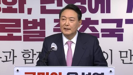 김건희 '굿' 언급 녹취록에 尹 "마음 불편 끼쳐 죄송" / YTN