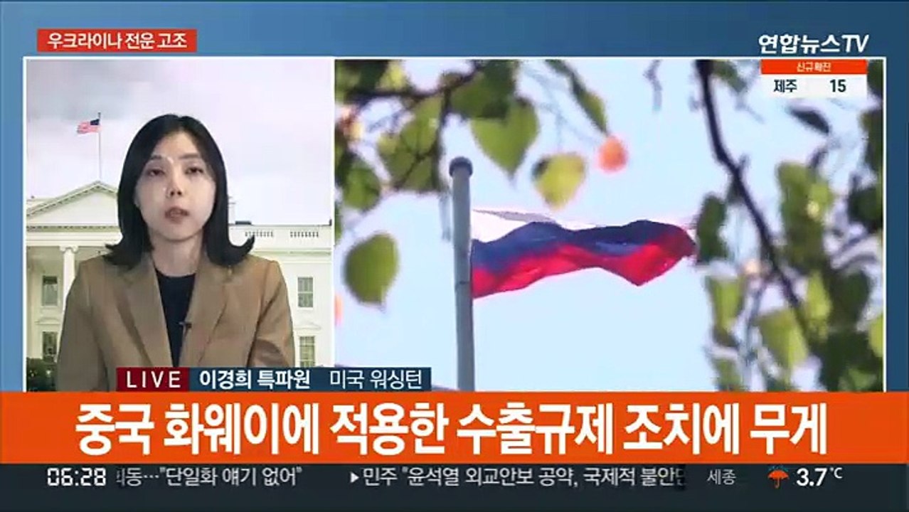 미 "우크라 악화 우려 병력 8,500명 배치 대비"