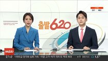 독일 하이델베르크 대학 강의실서 총기난사…1명 사망·3명 부상