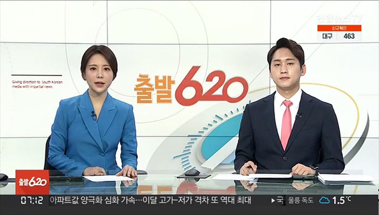 독일 하이델베르크 대학 강의실서 총기난사…1명 사망·3명 부상