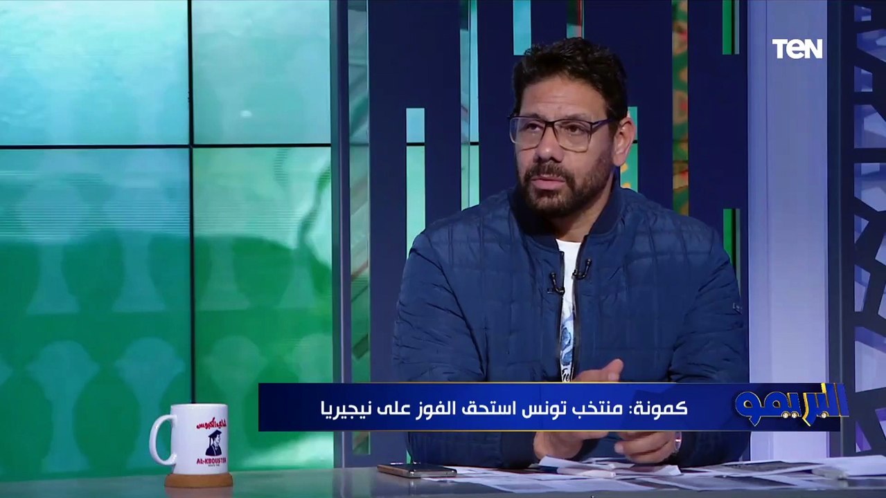 سمير كمونة: منتخب مصر أفضل من المغرب وتونس وبالنسبالي أفضل منتخب عربي ببطولة إفريقيا