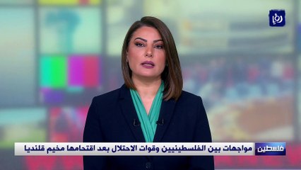 Download Video: مواجهات بين الفلسطينيين وقوات الاحتلال بعد اقتحامها مخيم قلنديا