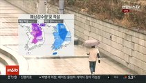 [날씨] 종일 평년 웃돌아…전국 곳곳 비 또는 눈