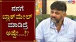DK Shivakumar Reacts To KC Venugopal Conditions | TV5 Kannada