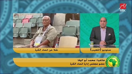 عضو مجلس إدارة اتحاد الكرة يفجر مفاجأة: محدش بلغنا أن كيروش عايز يستعد للسنغال