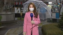 [날씨] 전국 곳곳 약한 비·눈...예년 기온 웃돌아 / YTN
