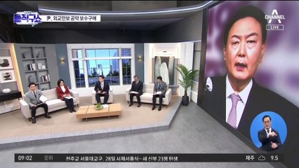 윤석열 “북한 비핵화·한미동맹 재건”