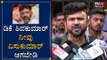 ಡಿಕೆ ಶಿವಕುಮಾರ್ ನೀವು ಏಸುಕುಮಾರ್ ಆಗಬೇಡಿ | MP Pratap Simha Takes On DK Shivakumar | TV5 Kannada