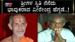 Dr Veerendra Heggade Reacts On Pejawar Swamiji Health Condition | TV5 Kannada