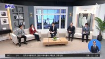[핫플]검찰, 곽상도 재소환…남욱에 5천만 원 받은 정황